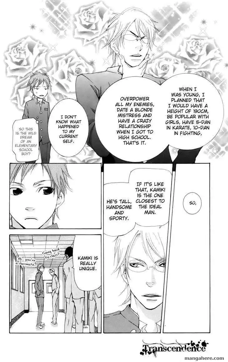 Men's Kou Chapter 9 24